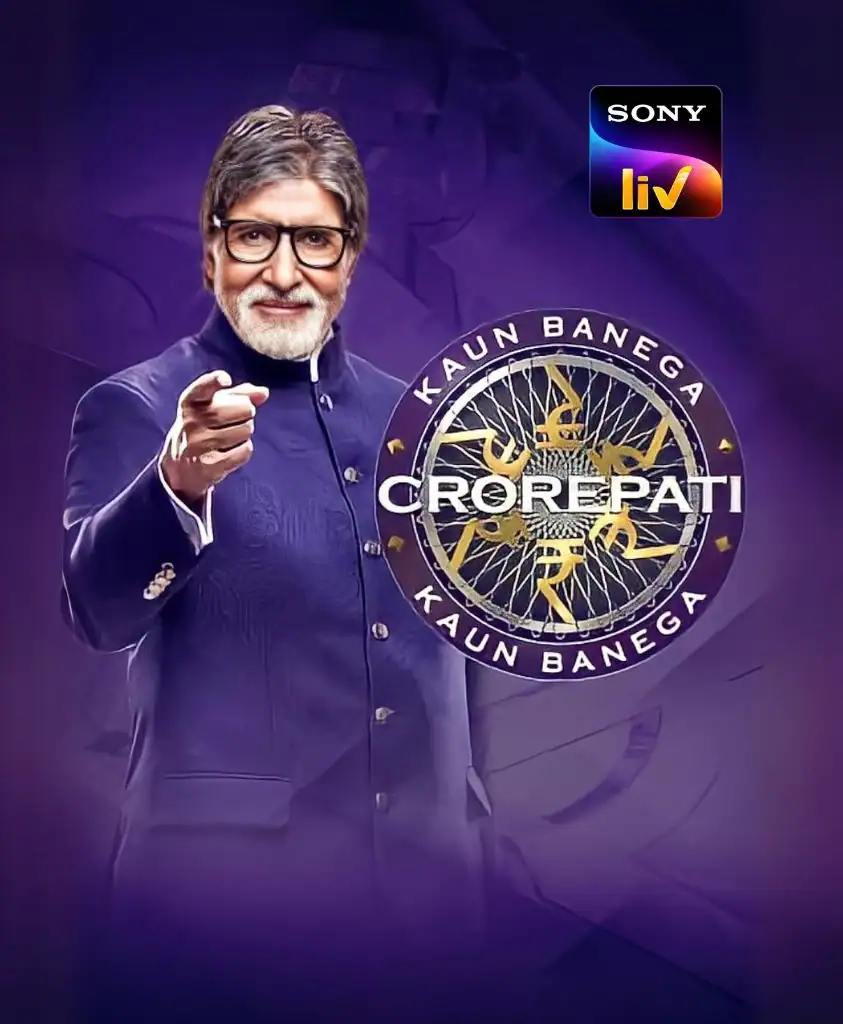 Kaun Banega Crorepati Banner